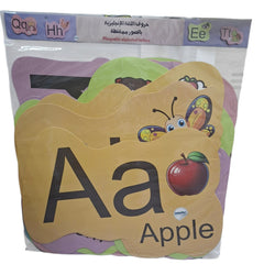 Large Magnetic English Alphabet Letters with Pictures – Complete Set