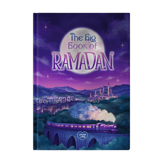 كتاب رمضان الكبير