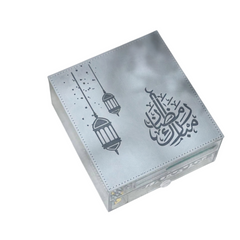 مجموعة هدايا القرآن الكريم رمضان مبارك  2026 - الهدايا المميزة