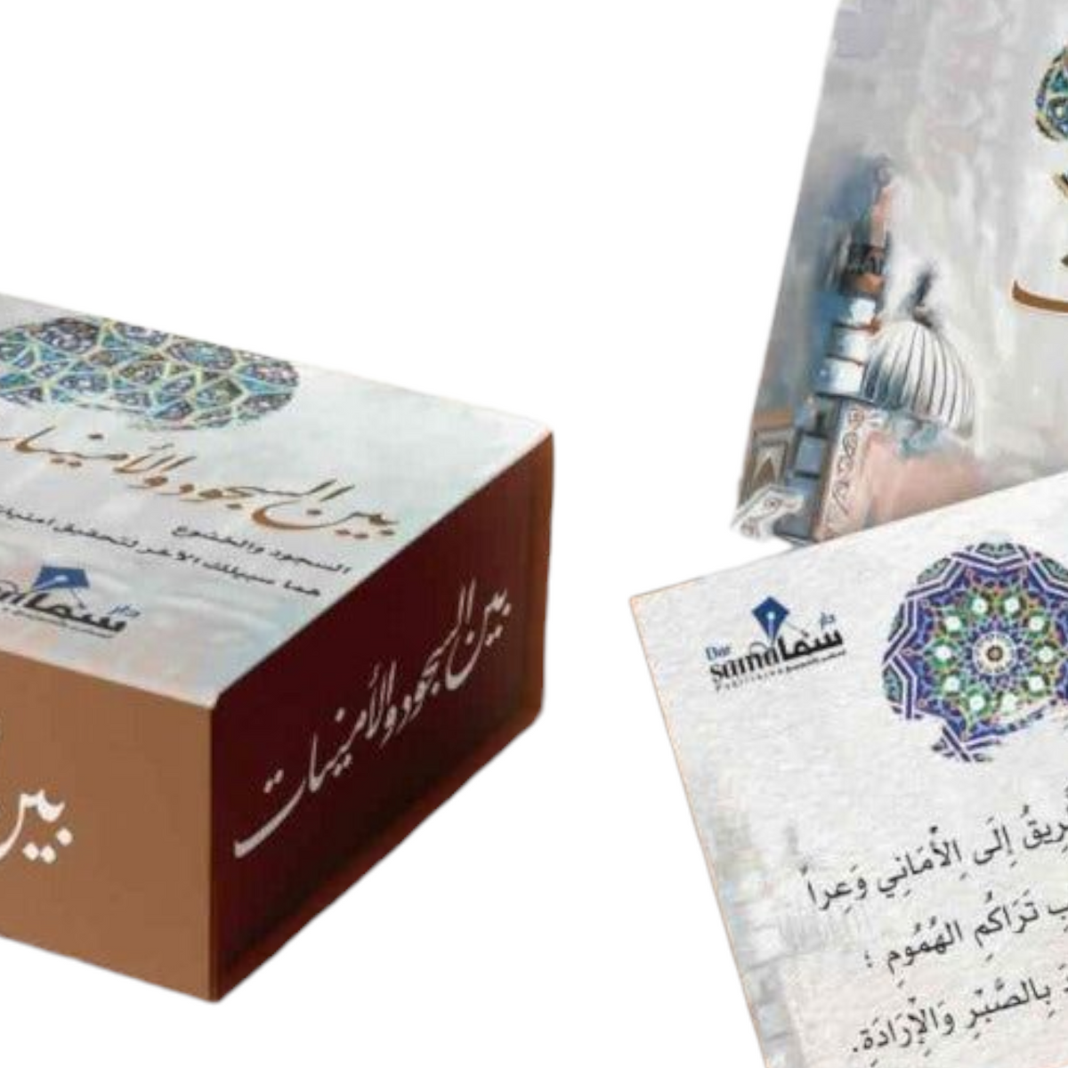 Cards between prostration and wishes