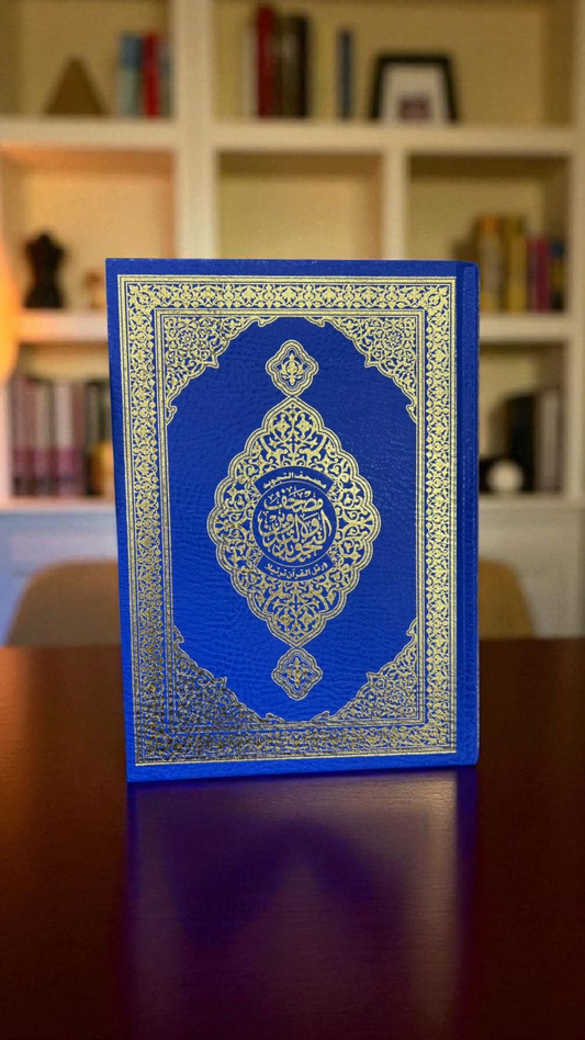 Tajweed and Tajweed Quran, size 17*24 cm