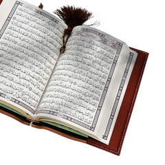 مجموعة هدايا القرآن الكريم رمضان مبارك  2026 - الهدايا المميزة