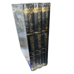 شرح كتاب التوحيد (٣ ‌أجزاء) | محمد بن إبراهيم آل الشيخ