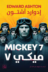 Mickey 7 