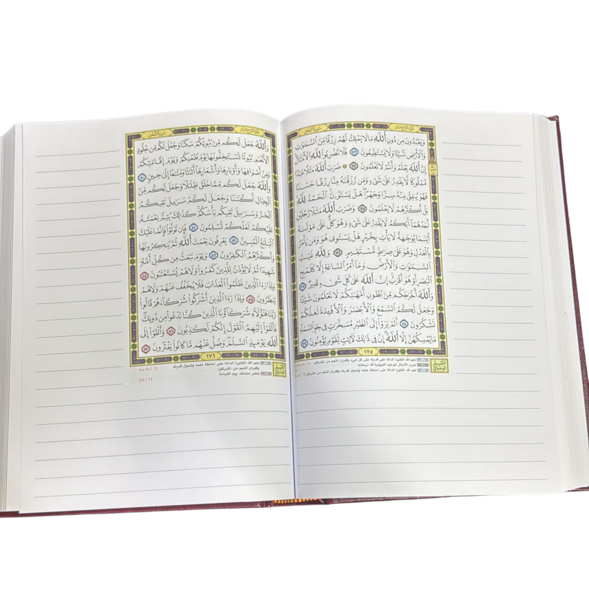 The Tadween Mushaf for Students with Subject Division 17 x 24 cm