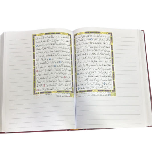 مصحف التدوين للطلاب مع التقسيم الموضوعي 17×24 سم - Book Fanar