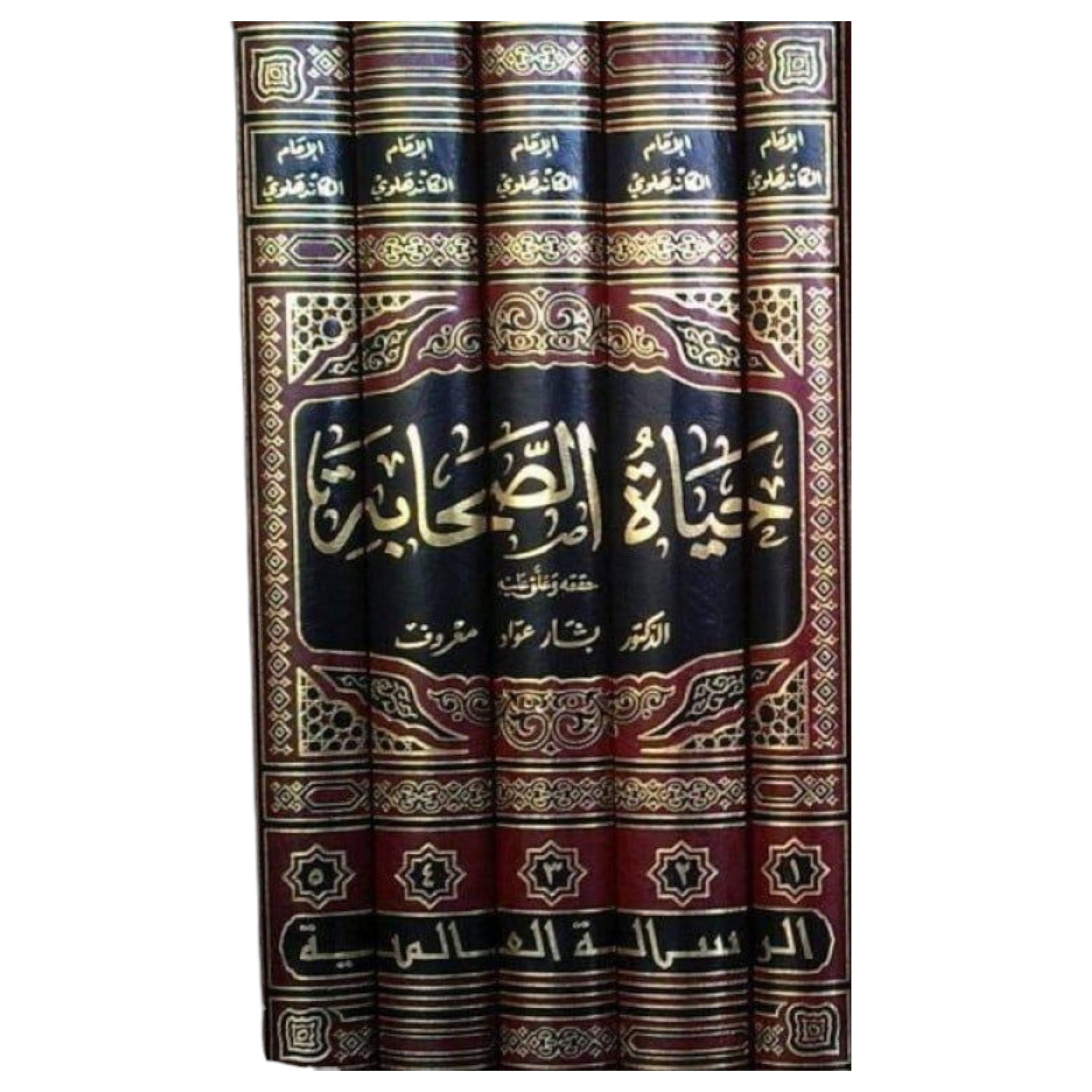 Lives of the Companions 5 Volumes 