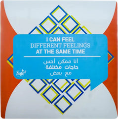 لعبة سيفيلنجز