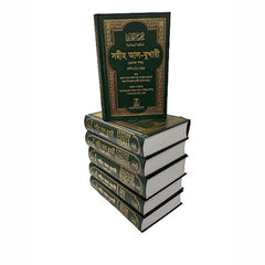 Sahih Bukhari - 6 Volumes Arabic with Bangla Translation