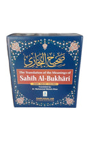صحيح البخاري (9 مجلدات) المجموعة الكاملة - انجليزي - Book Fanar