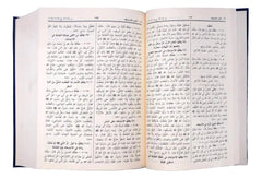 صحيح البخاري
