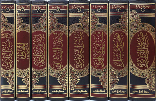 Hadith Encyclopedia 