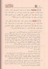 شمائل النبي ﷺ - Book Fanar