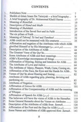 Sharh Al-Aqeedah Wasitiyah (Explanation Of The Creed) شرح العقيدة الوسطية