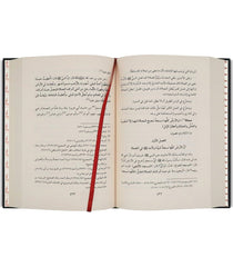شرح العمدة لشيخ الإسلام ابن تيمية 5 مجلدات AL FURQAN BOOKSHOP
