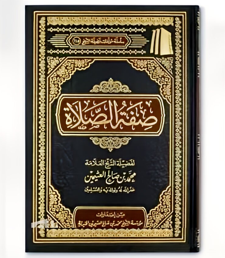 Description of prayer