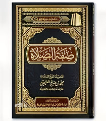 Description of prayer