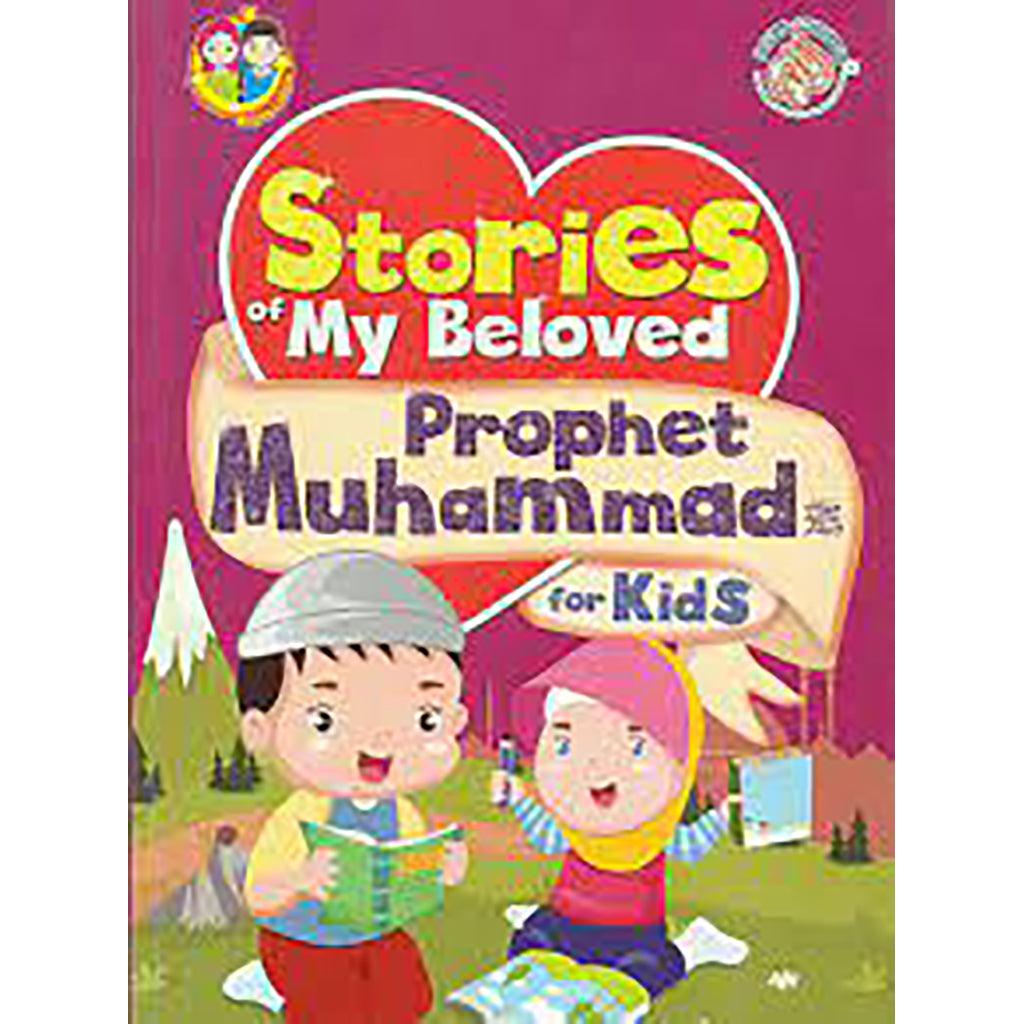 Stories of Beloved Prophet Mohamed