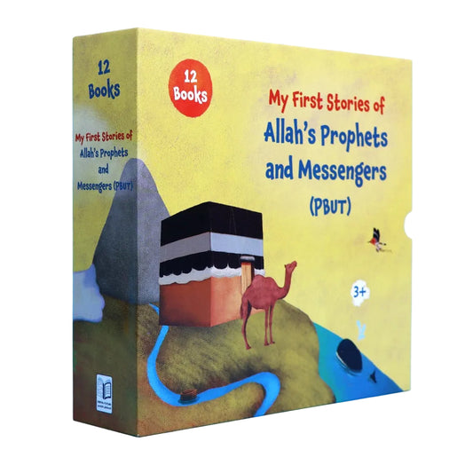 قصصي الأولى عن أنبياء الله ورسله (عليهم السلام) باللغة الإنجليزية