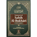 Summarized Sahih Al-Bukhari 17*24 CM ( Arabic-English ) - مختصر صحيح البخاري عربي إنجليزي