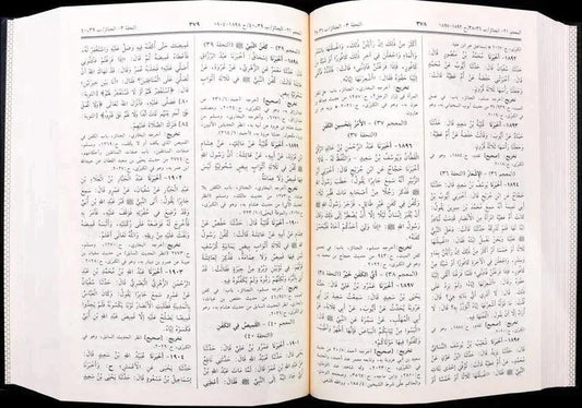 سنن النسائي Sunan Nisai - Arabic
