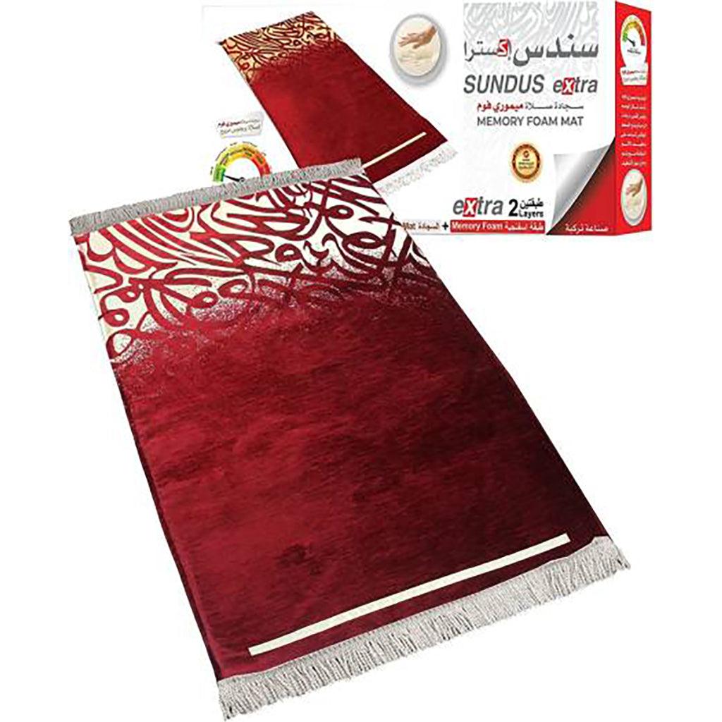 Sundus Prayer Matt, Extra Rug with An Extra layer of Foam سجادة صلاة ميموري فوم - سندس اكسترا