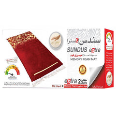 Sundus Prayer Matt, Extra Rug with An Extra layer of Foam سجادة صلاة ميموري فوم - سندس اكسترا