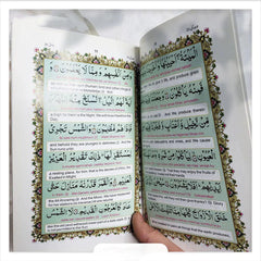 Surah Yaseen, Ayatul Kursi, Darood, 4 Qul & Quranic Duas with Translation and Transliteration in Roman Script - 5 Pieces