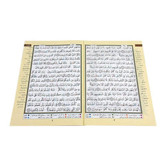 Surat Al Baqarah Tajweed size 17x24 cm سورة البقرة تجويد مقاس 17×24 سم