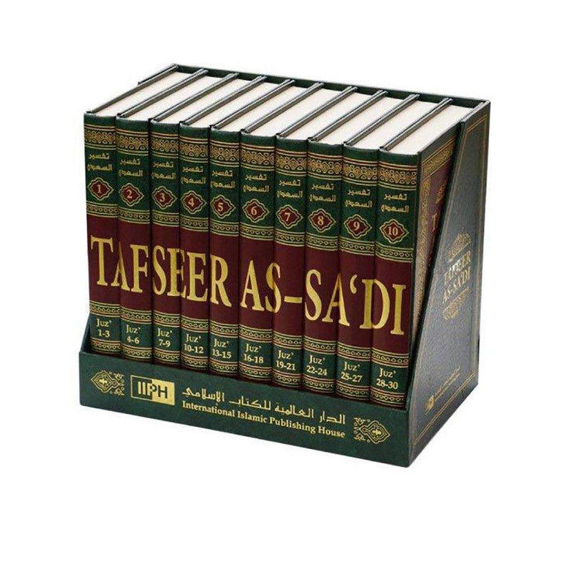 Tafseer Al Saadi Set of 10 Vol