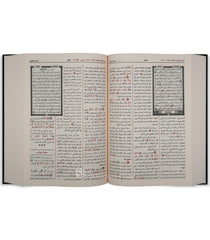 Al-Baghawi's interpretation called "Ma'alim al-Tanzil"