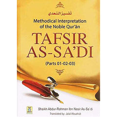 Tafsir Saadi Parts (1,2,3) English