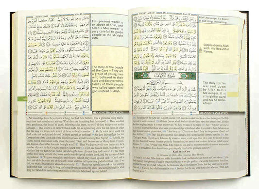 Tajweed and Memorization Quran In English مصحف التجويد والتحفيظ باللغة الإنجليزية