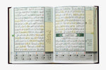 Tajweed and Memorization Quran Velvet Cover 12 x 17 cm مصحف التجويد والتحفيظ مخمل