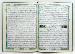 Tajweed and Tahajud Quran Large Size 50x35cm مصحف التجويد والتهجد دبل جوامعي مقاس 35×50 سم