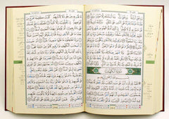 Tajweed Quran Qaloon Narration 17 x 24 cm مصحف التجويد رواية قالون