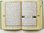 Tajweed Qur'an with Flexible Cover 10x14 CM ARABIC  مصحف التجويد عربي غلاف مرن مقاس 10×14سم Zaad