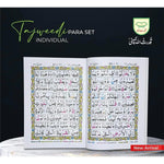 Tajweed Quran 30 Para Set Urdu Script - Card Cover