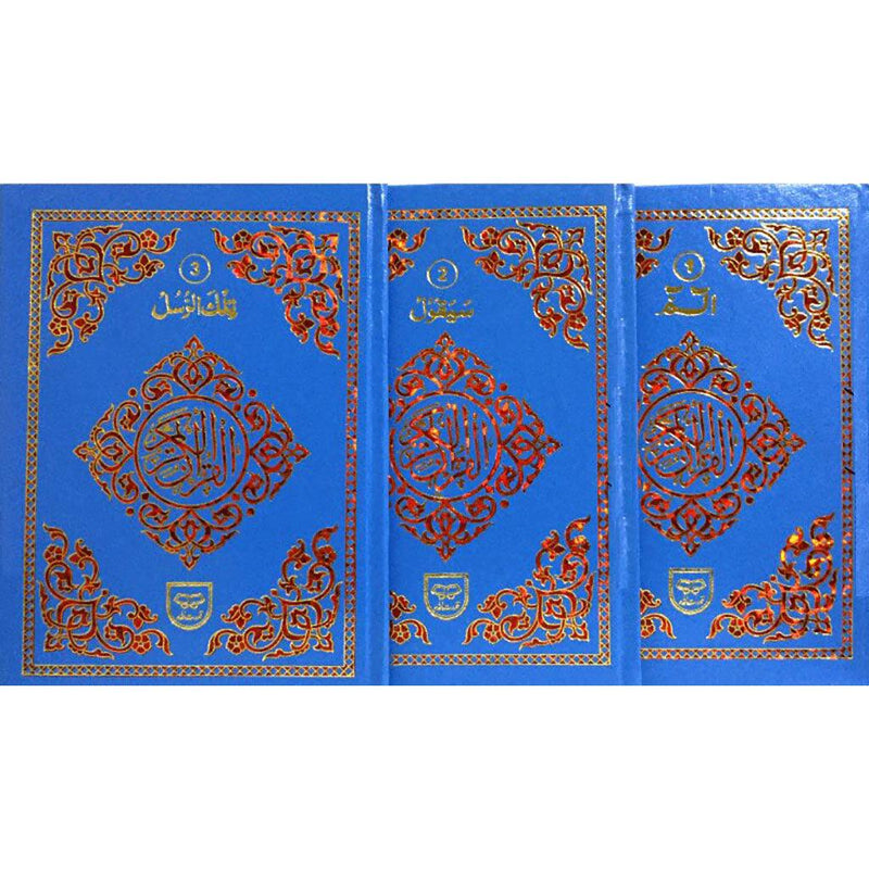 Tajweed Quran 30 Para Set Urdu Script - Hard Cover