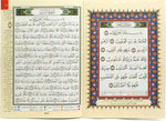 Tajweed Quran in 30 Parts with a Nice Leather Case 17x24 cm مصحف التجويد 30 جزء مع شنطة جلد عربي