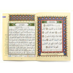 Tajweed Quran in 4 parts Size 17 x 24 cm مصحف التجويد مقسم الي 4 اجزاء مقاس