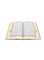 Tajweed Quran Jawamee hard cover 25x35 Cm مصحف التجويد جوامعي مقاس