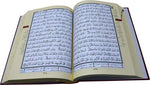 Tajweed Quran Size 17x24 Cm مصحف التجويد مقاس 17×24 سم