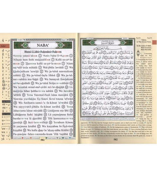 Tajweed Quran With English Translation and Transliteration مصحف التجويد ترجمة معاني القرآن الي الانجليزية مع الرسم الروماني
