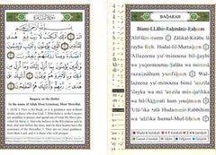 Tajweed Quran With English Translation and Transliteration مصحف التجويد ترجمة معاني القرآن الي الانجليزية مع الرسم الروماني