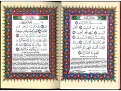 Tajweed Quran with Meanings Translation in Malaysian مصحف التجويد مترجم الي الماليزيه