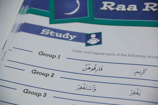 التجويد المفكك