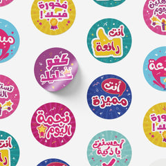 Teacher Reward Stickers for Girls | 500 Motivational Stickers in Arabic