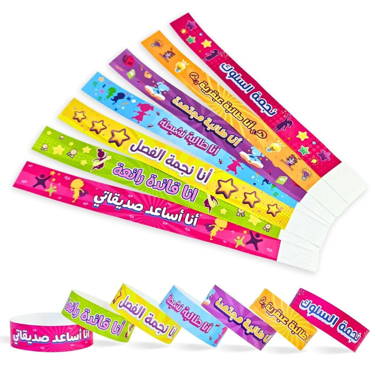 Teachers Arabic Rewards Bracelets for Girls: Motivational and Gifts Supplies for Students and Kids - Set of 35 Pcs in 7 Designs