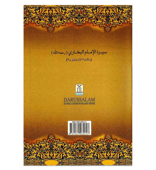 The Biography of Imam Bukhaaree